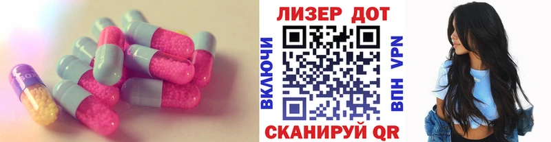 Лсд 25 экстази кислота Тольятти