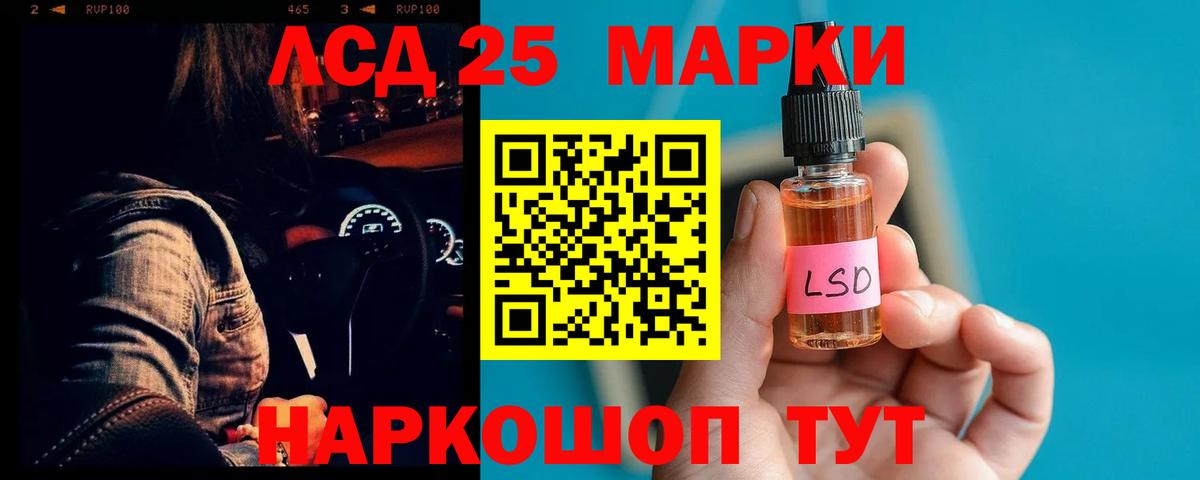 LSD-25 экстази ecstasy  Вход с VPN  Тольятти  Лсд 25 экстази ecstasy 
