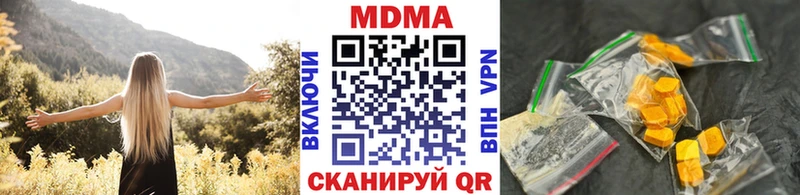ОМГ ОМГ Тольятти MDMA VHQ