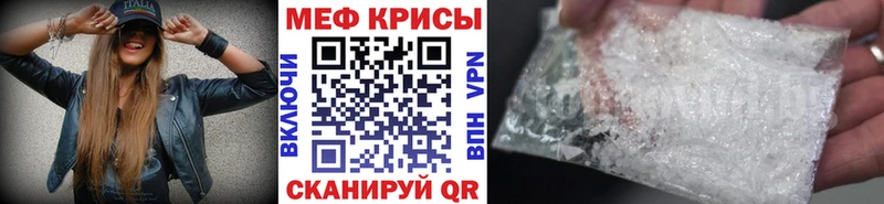 МЕФ 4 MMC ссылка на мегу ТОР Тольятти цена наркотик