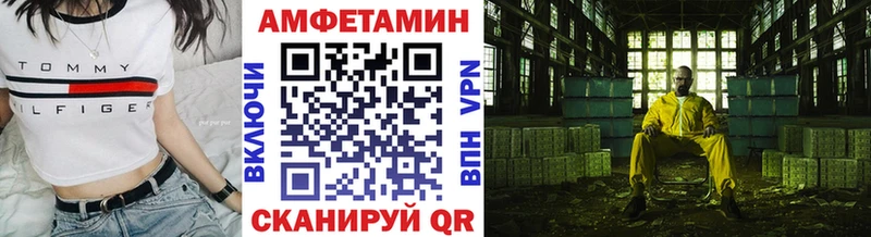 купить наркотики сайты  маркетплейс состав  МЕТАМФЕТАМИН Methamphetamine  Тольятти 