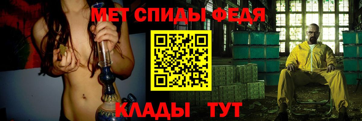 Первитин кристалл Тольятти