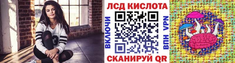 Марки 25I-NBOMe 1,5мг  наркота  Тольятти 
