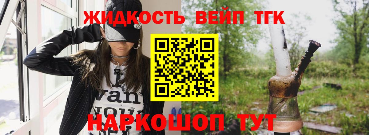 Тольятти  ТГК концентрат  Вход с VPN 