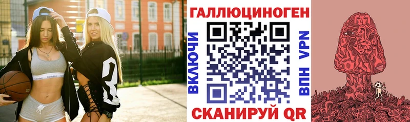 Псилоцибиновые грибы ЛСД  Тольятти 