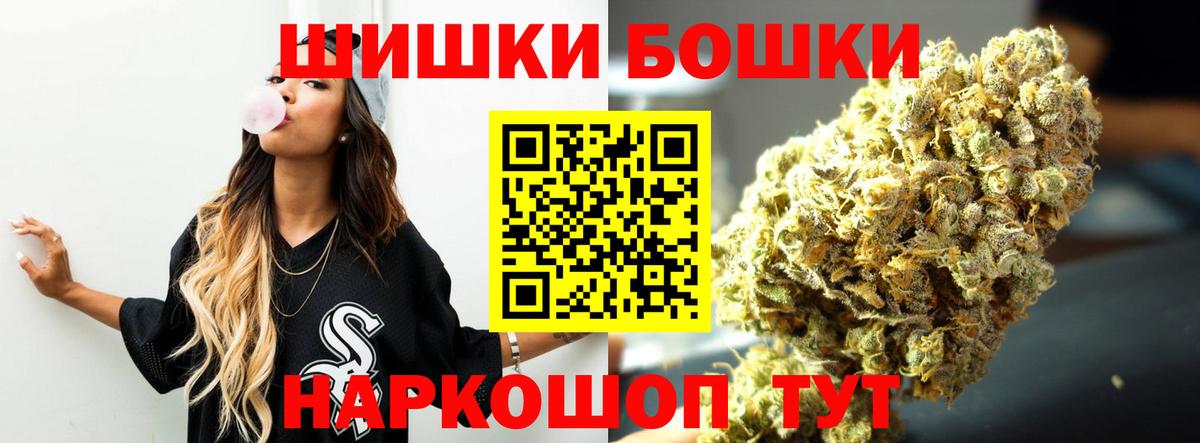 Тольятти  Каннабис планчик  Бошки Шишки OG Kush  Каннабис Bruce Banner  Канабис план  Вход с VPN 